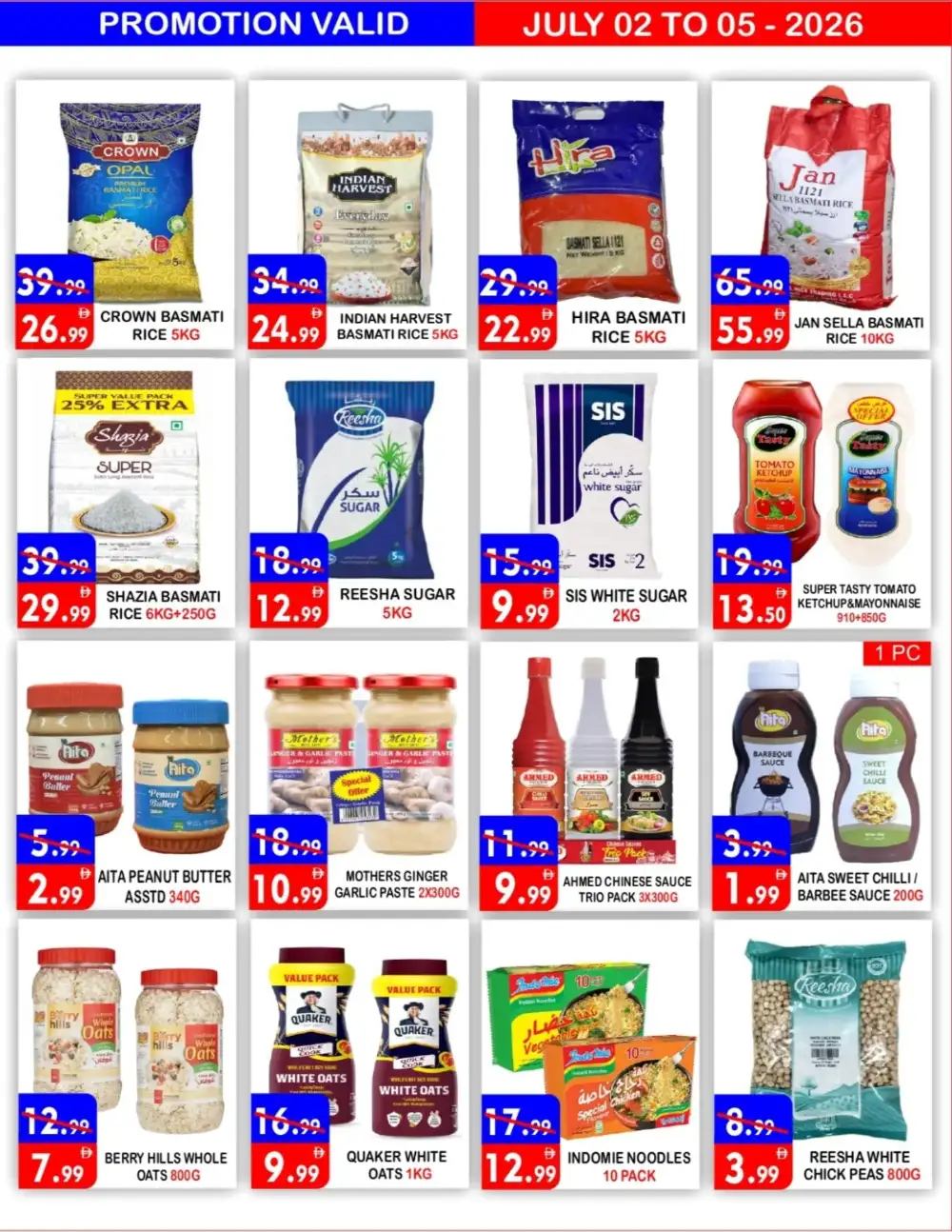 United Hypermarket Dubai Deira Offers | Latest Leaflets page 6