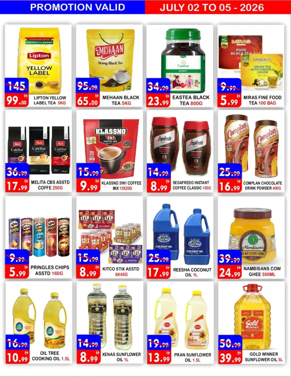 United Hypermarket Dubai Deira Offers | Latest Leaflets page 7