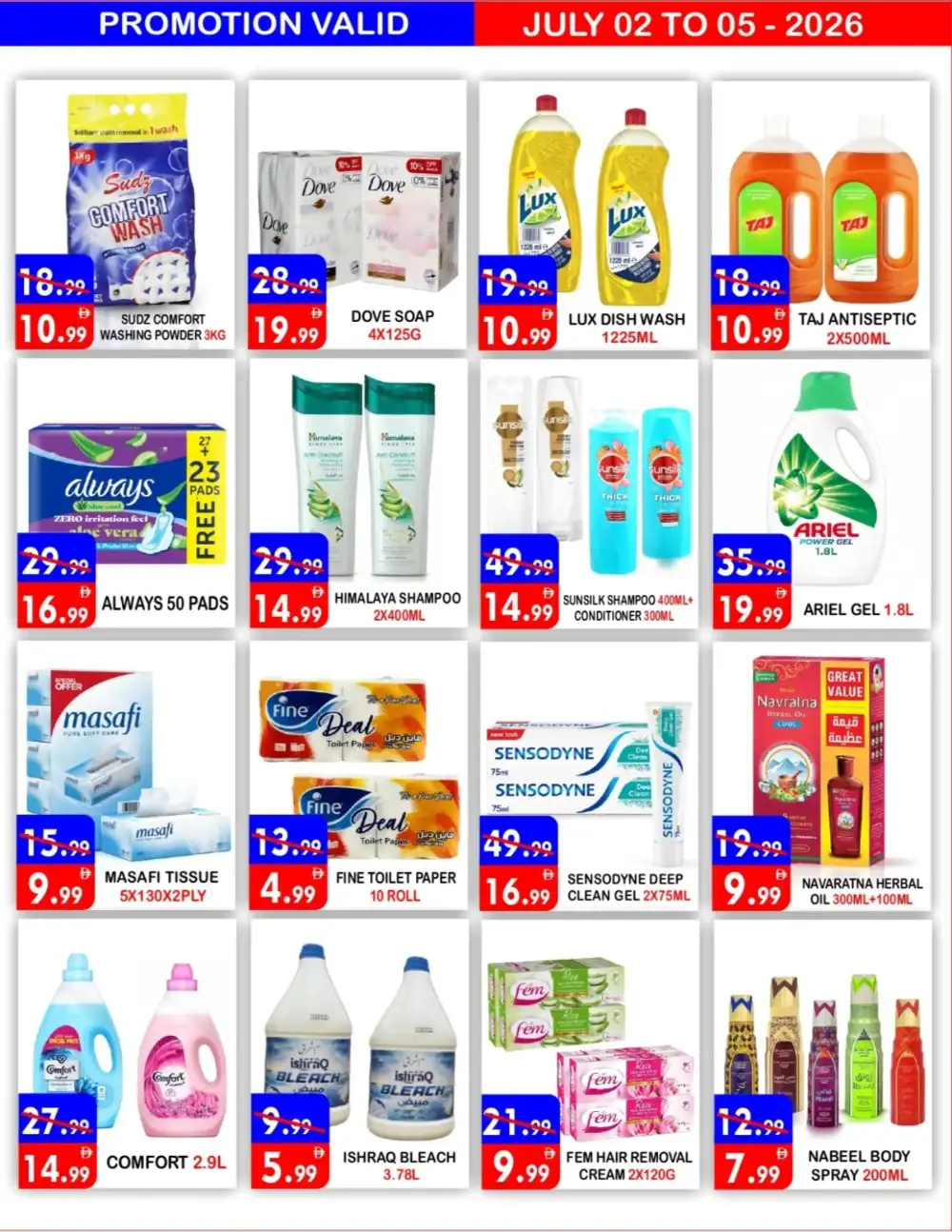 United Hypermarket Dubai Deira Offers | Latest Leaflets page 8