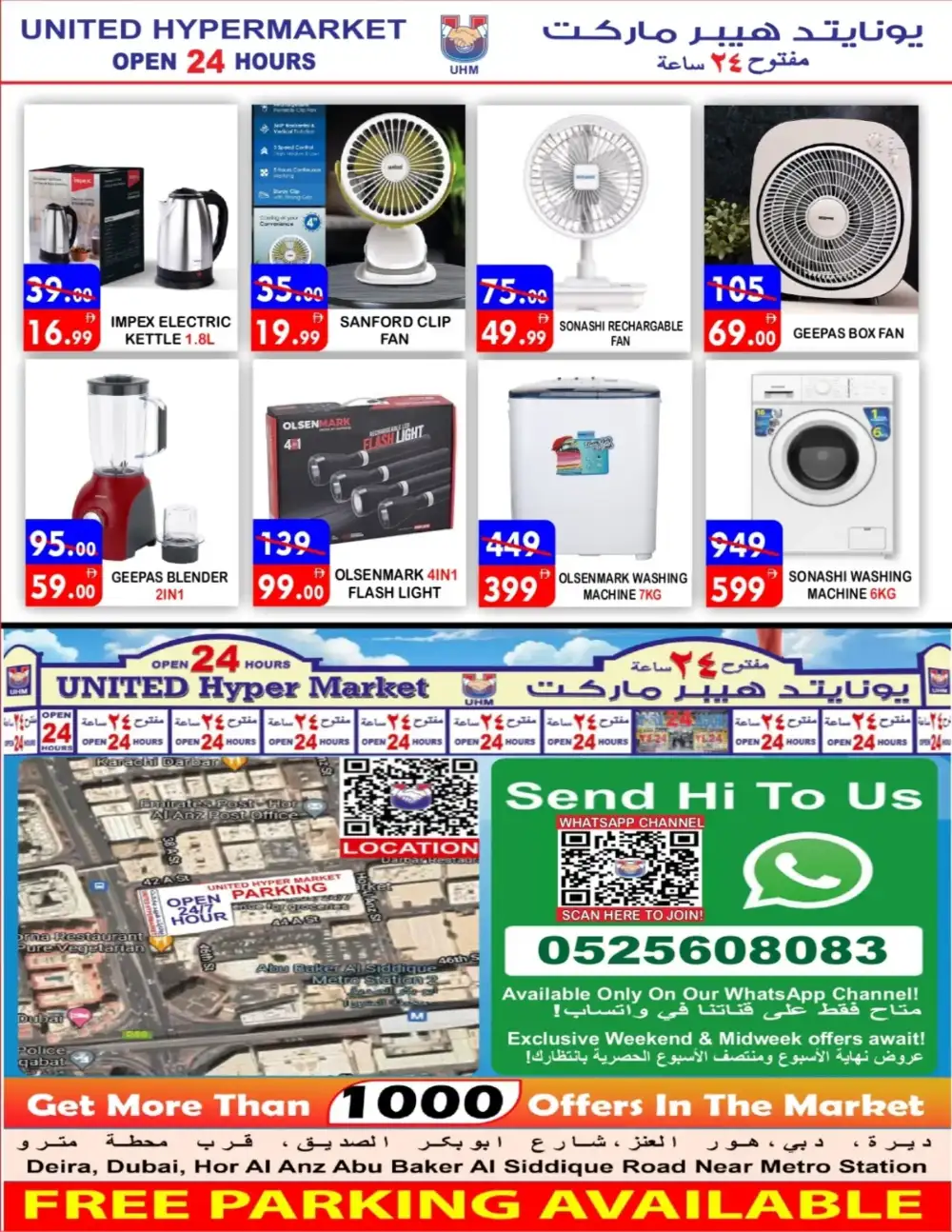 United Hypermarket Dubai Deira Offers | Latest Leaflets page 10
