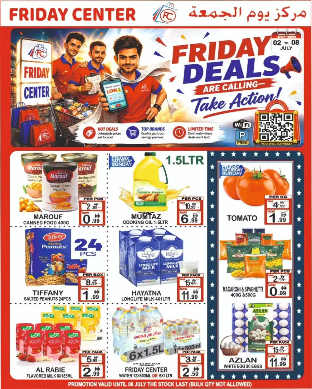Friday Center Deals 02 to 08 July | Latest Leaflets page 1