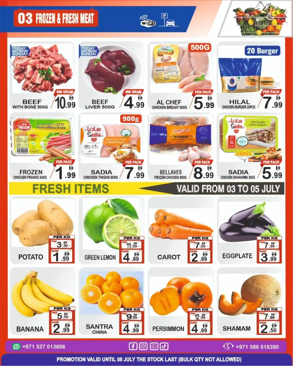 Friday Center Deals 02 to 08 July | Latest Leaflets page 3