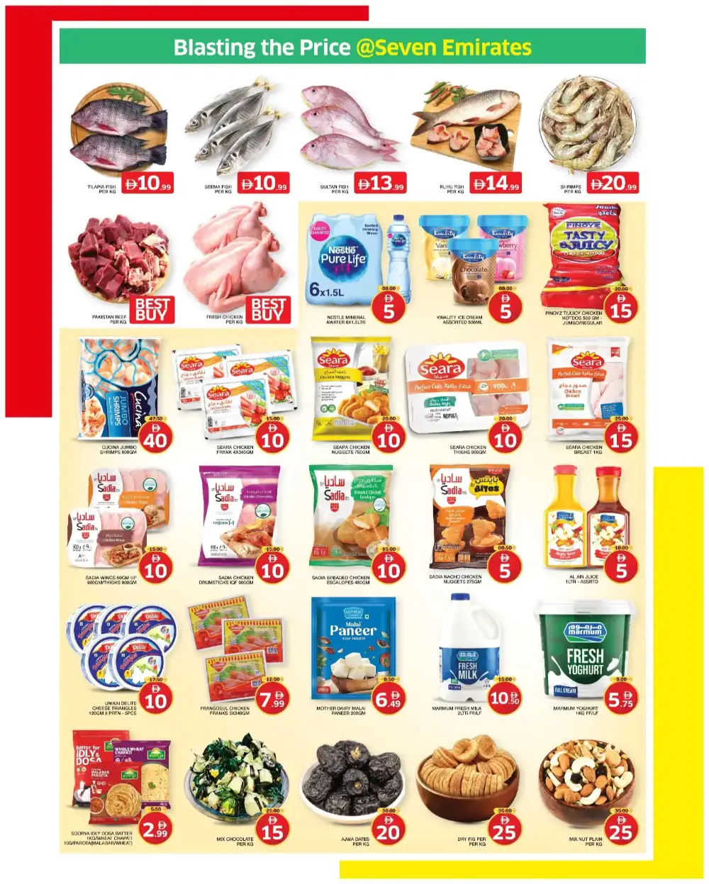 Seven Emirates Blasting the Price Deals | Latest Price List page 6