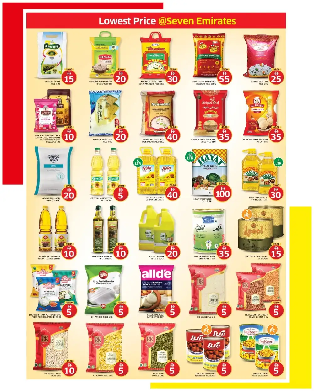 Seven Emirates Blasting the Price Deals | Latest Price List page 3