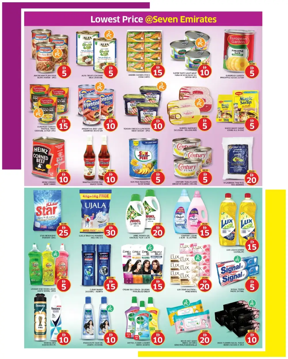 Seven Emirates Blasting the Price Deals | Latest Price List page 4