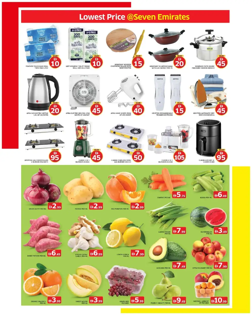 Seven Emirates Blasting the Price Deals | Latest Price List page 5