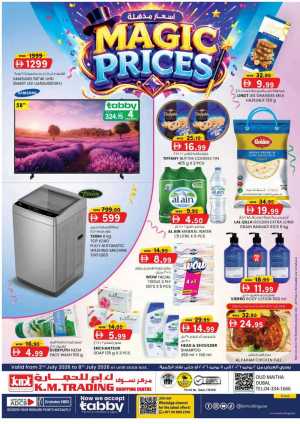 KM Trading Magic Prices Dubai Promotion | Latest Leaflets flyer cover