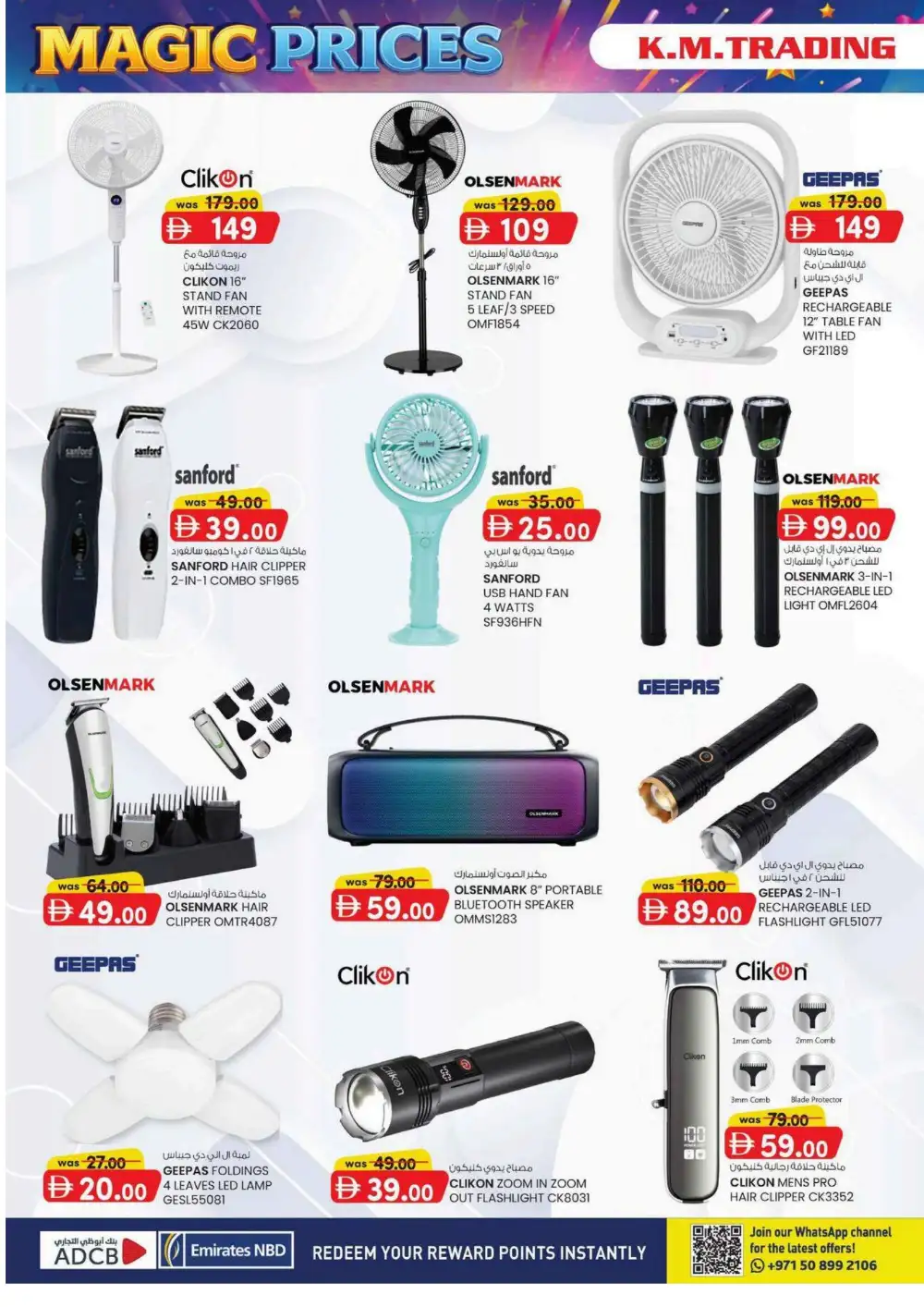 KM Trading Magic Prices Dubai Promotion | Latest Leaflets page 4