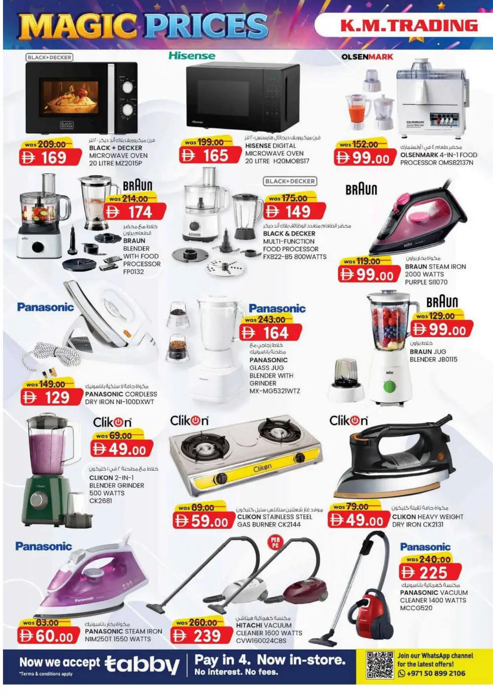 KM Trading Magic Prices Dubai Promotion | Latest Leaflets page 6
