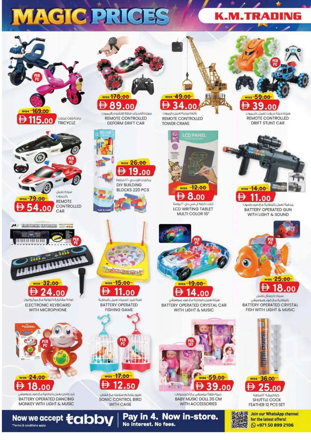 KM Trading Magic Prices Dubai Promotion | Latest Leaflets page 10