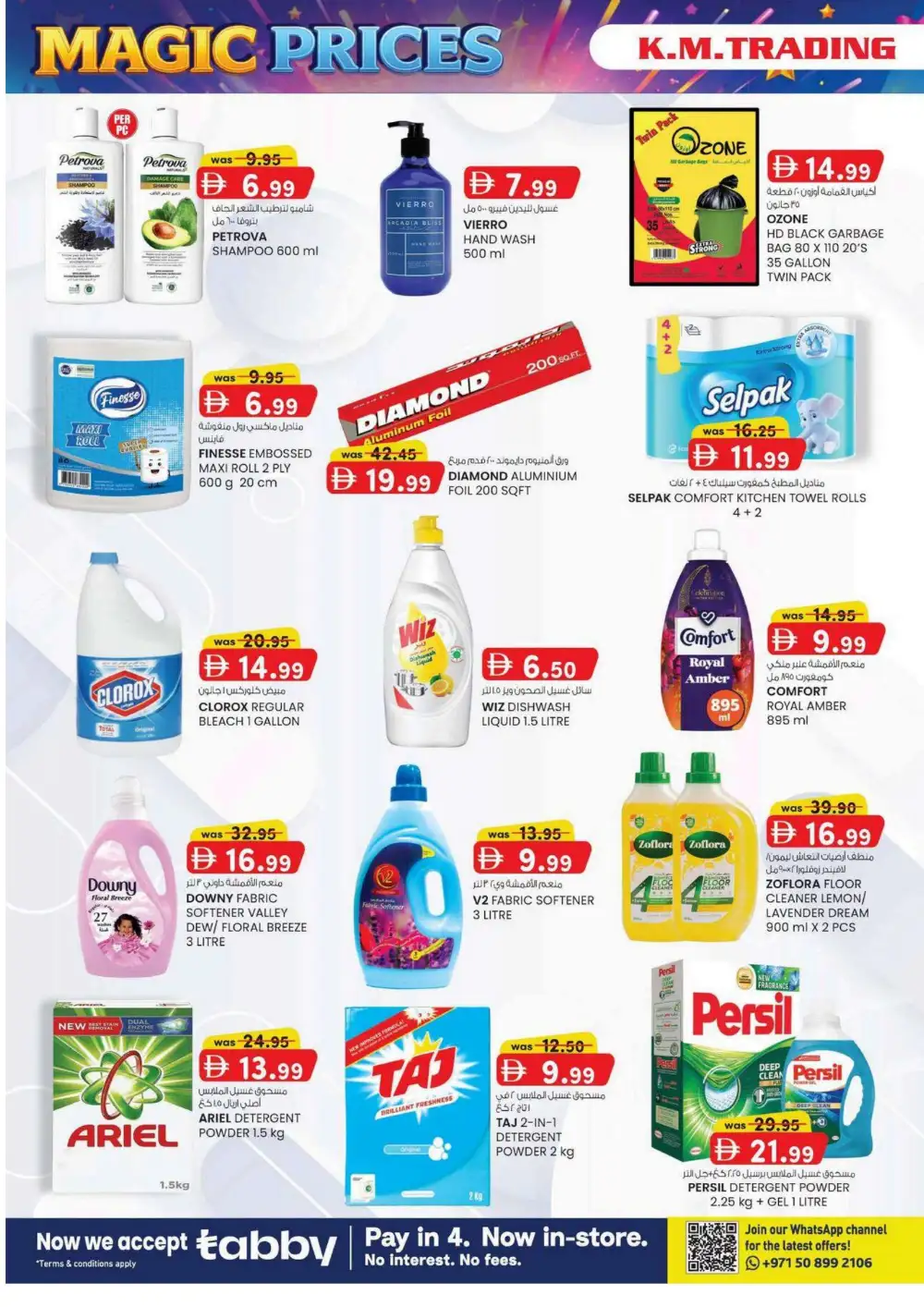 KM Trading Magic Prices Dubai Promotion | Latest Leaflets page 18