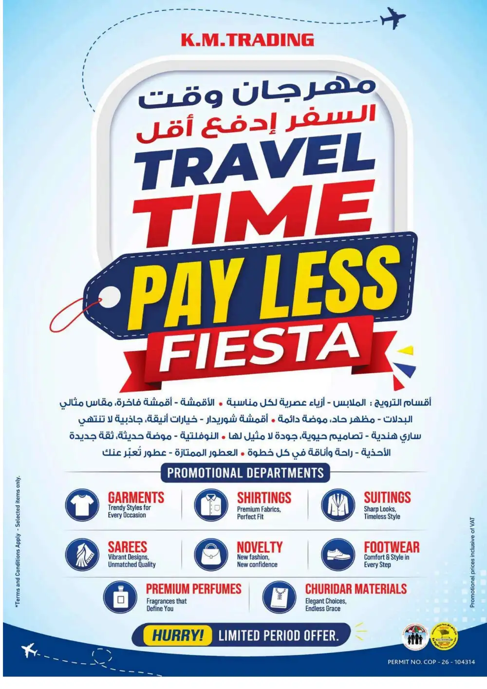 KM Trading Magic Prices Dubai Promotion | Latest Leaflets page 24
