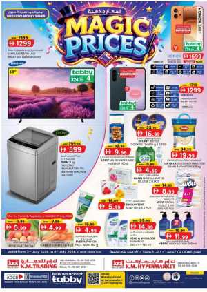 KM Trading Magic Prices Leaflet | Latest Leaflets flyer cover