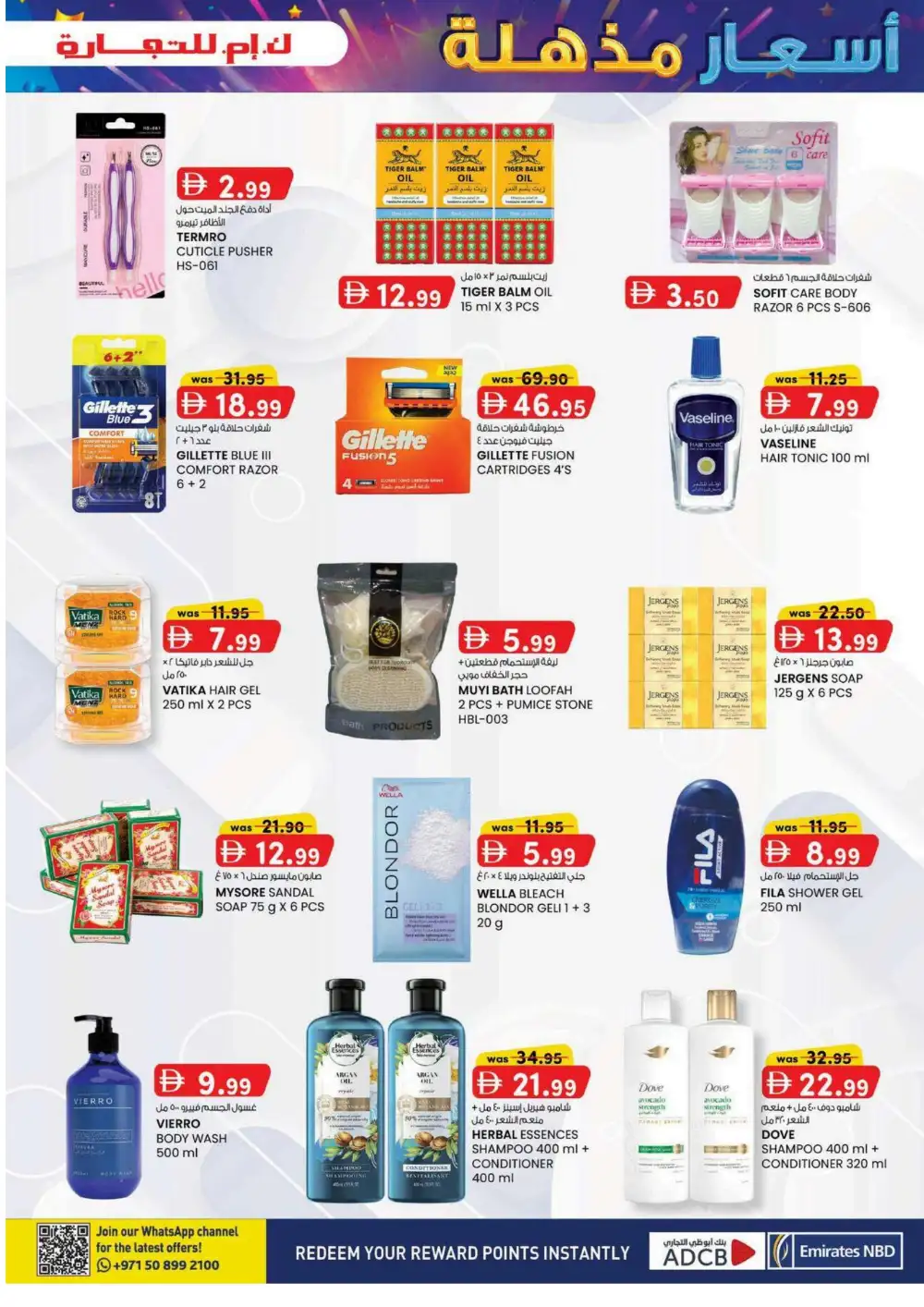 KM Trading Magic Prices Leaflet | Latest Leaflets page 17