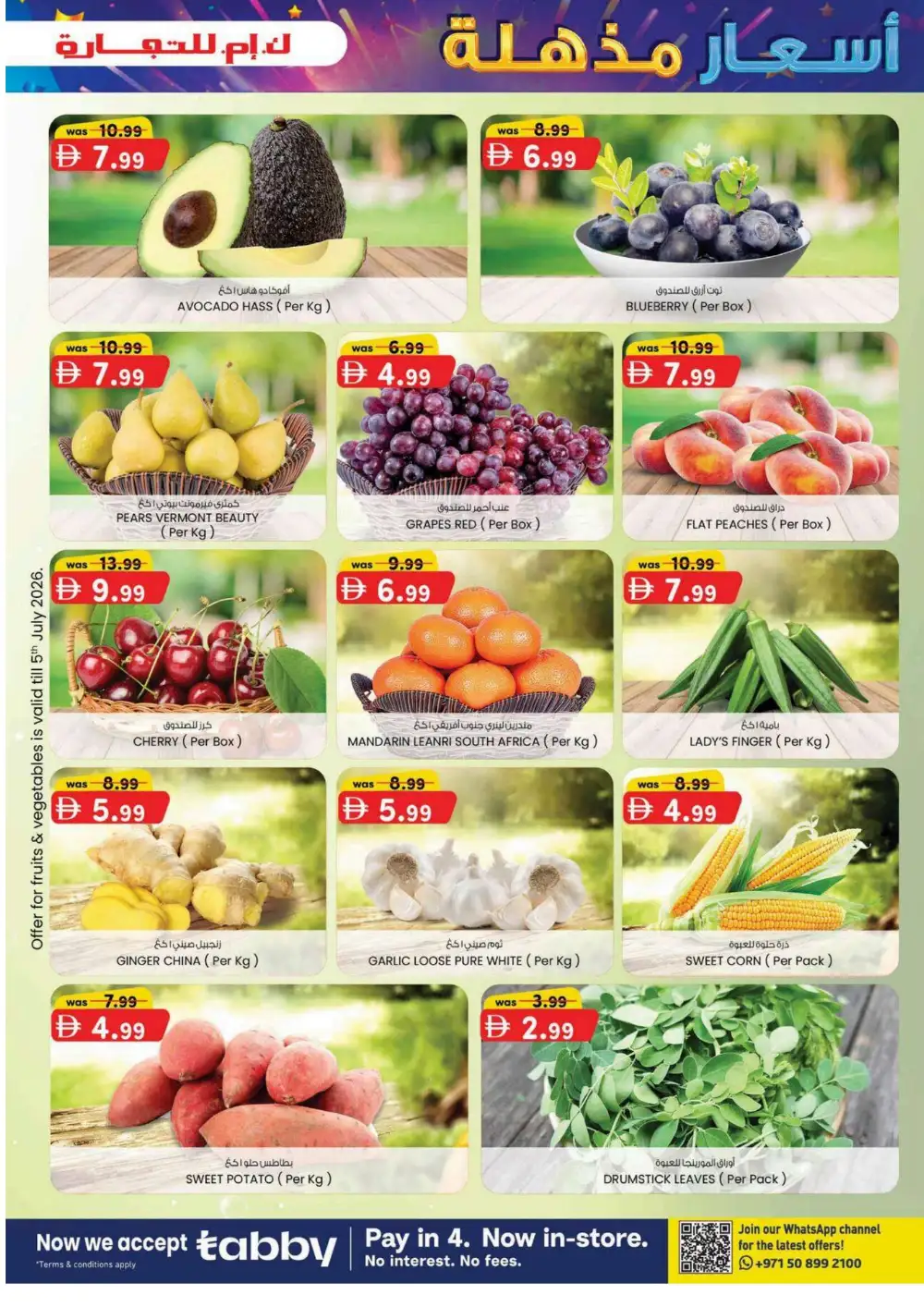 KM Trading Magic Prices Leaflet | Latest Leaflets page 23