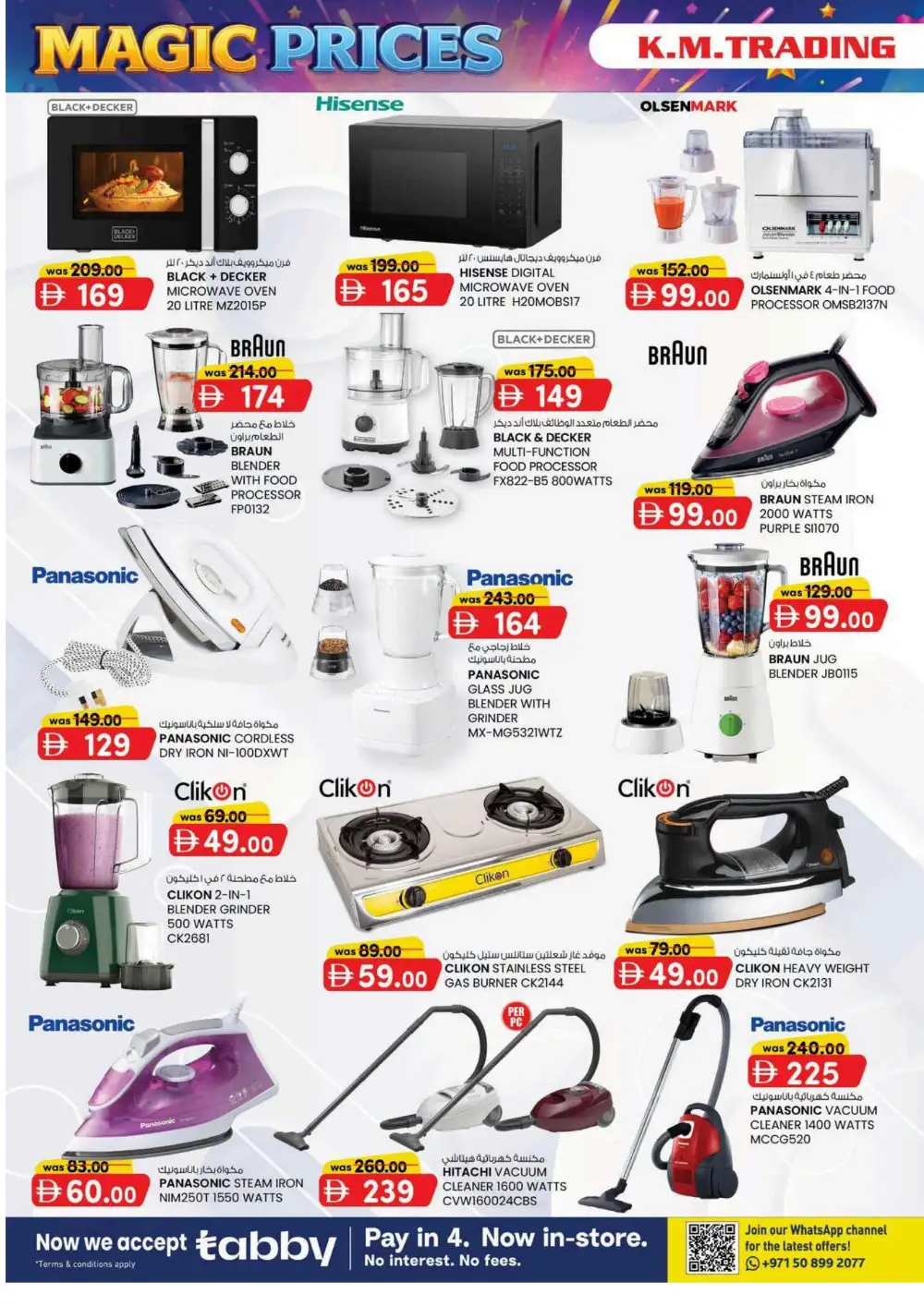 KM Trading Fujairah Weekend Money Saver | Latest Leaflets page 6