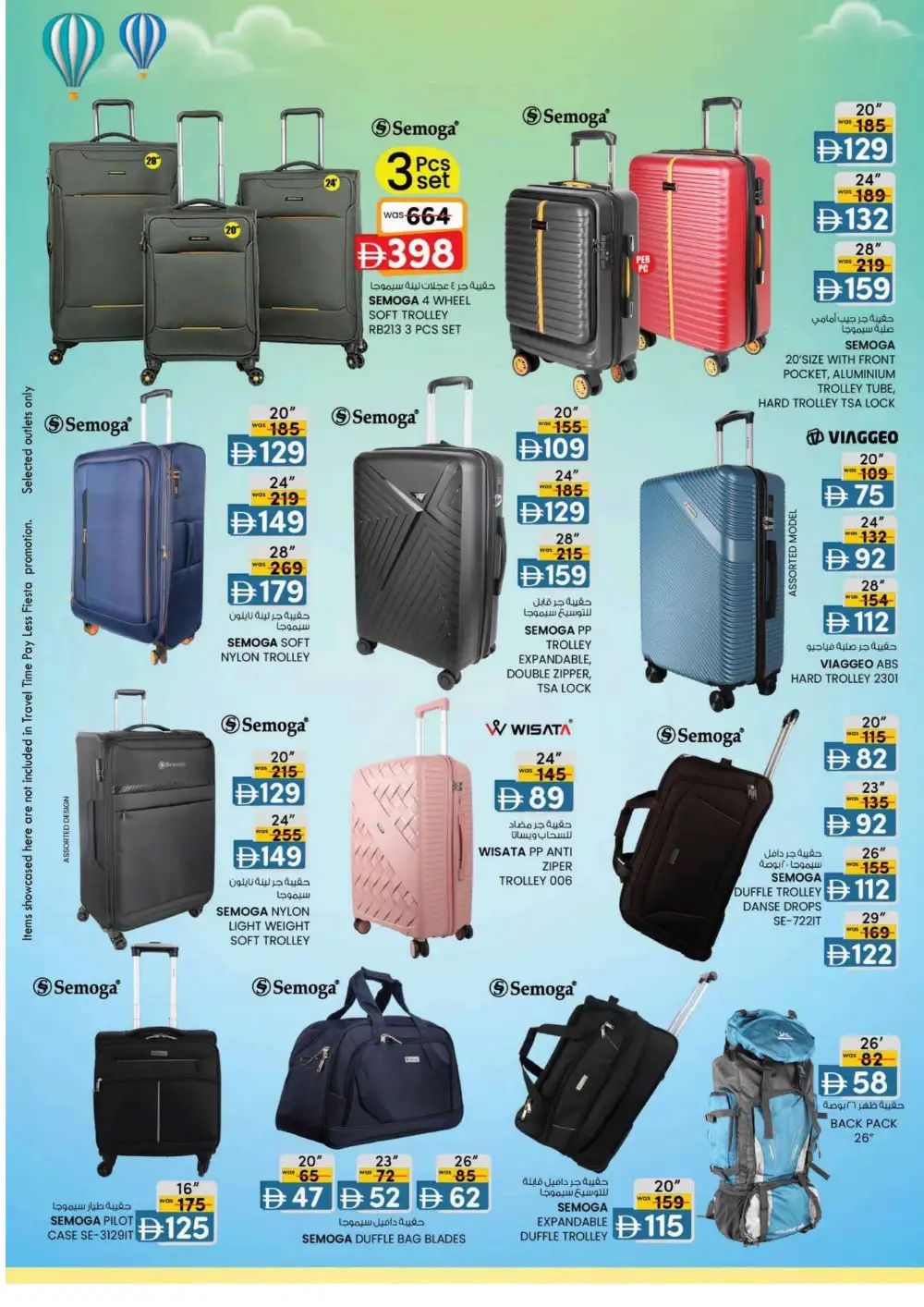 KM Trading Fujairah Weekend Money Saver | Latest Leaflets page 12
