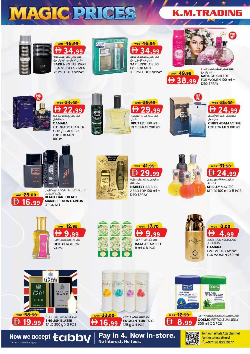 KM Trading Fujairah Weekend Money Saver | Latest Leaflets page 14