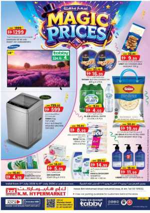 KM Hypermarket Al Ain Magic Prices | Latest Leaflets flyer cover