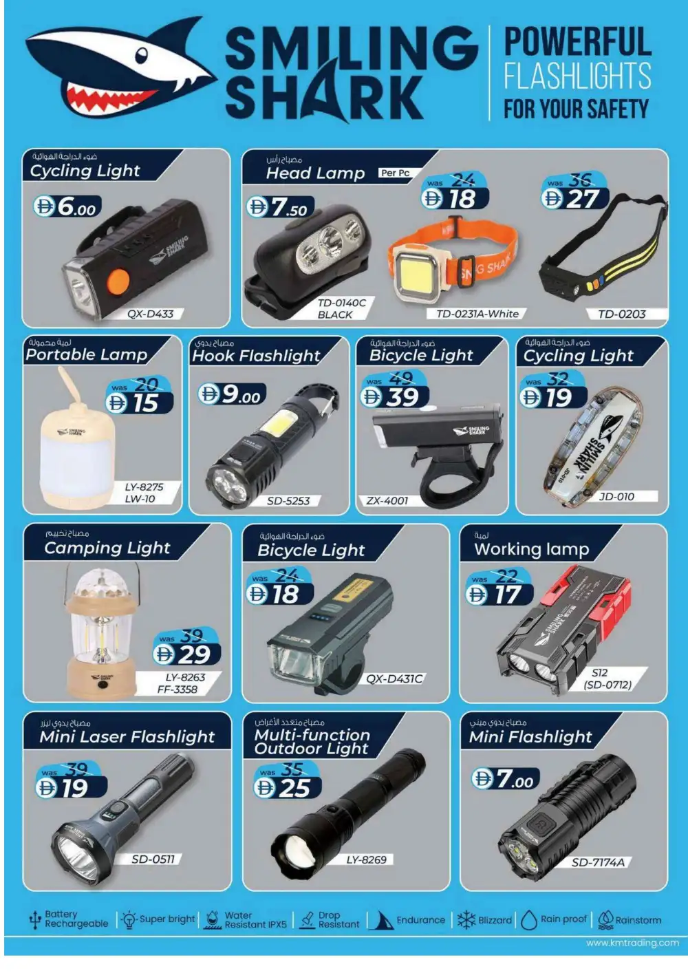 KM Hypermarket Al Ain Magic Prices | Latest Leaflets page 5