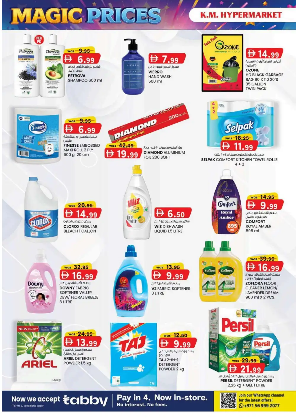 KM Hypermarket Al Ain Magic Prices | Latest Leaflets page 18