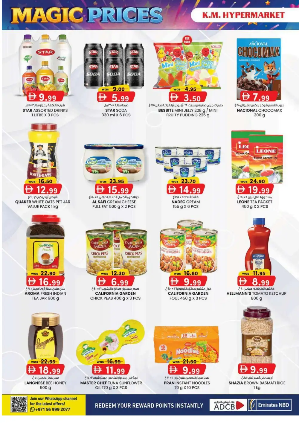 KM Hypermarket Al Ain Magic Prices | Latest Leaflets page 20