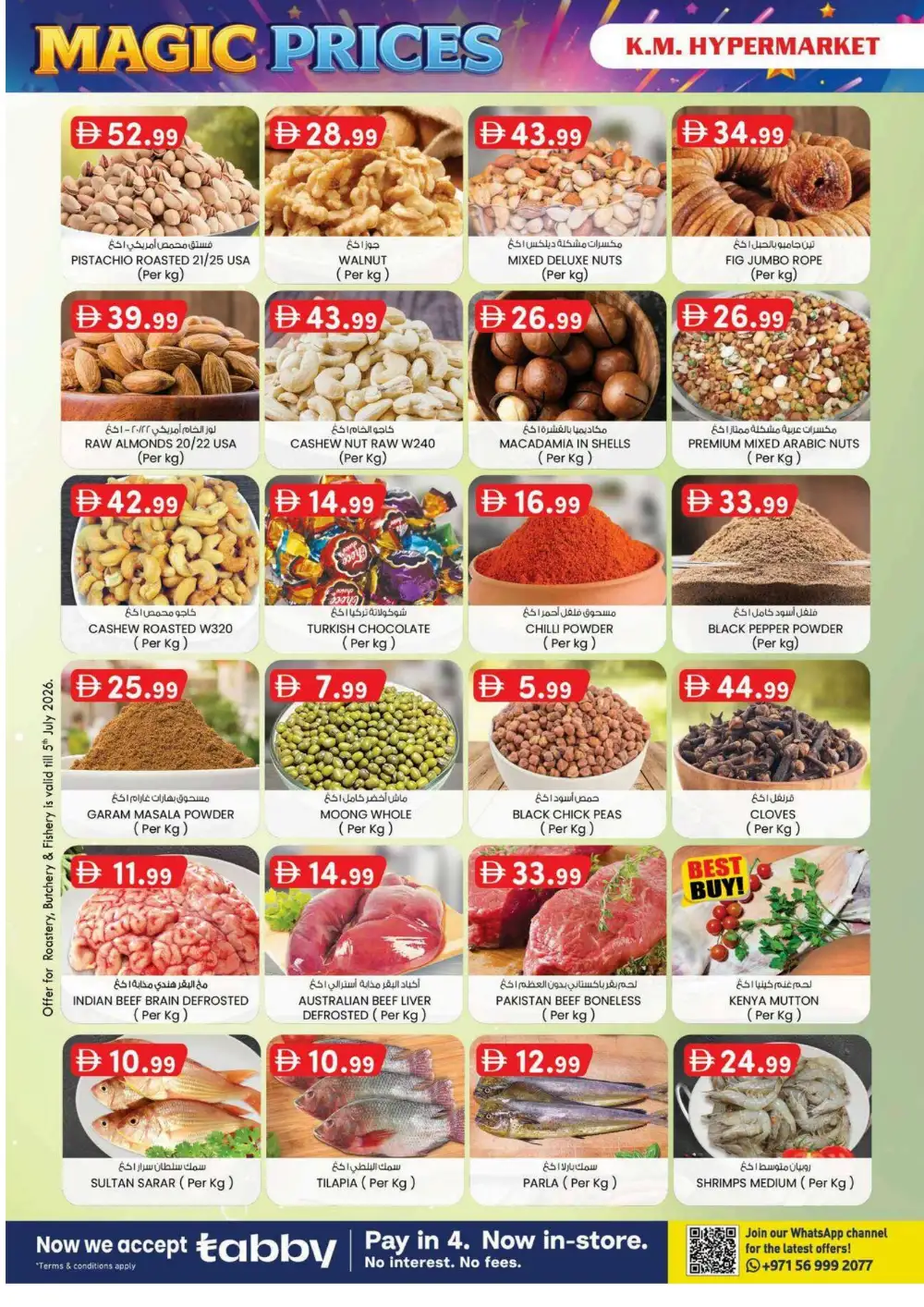KM Hypermarket Al Ain Magic Prices | Latest Leaflets page 22