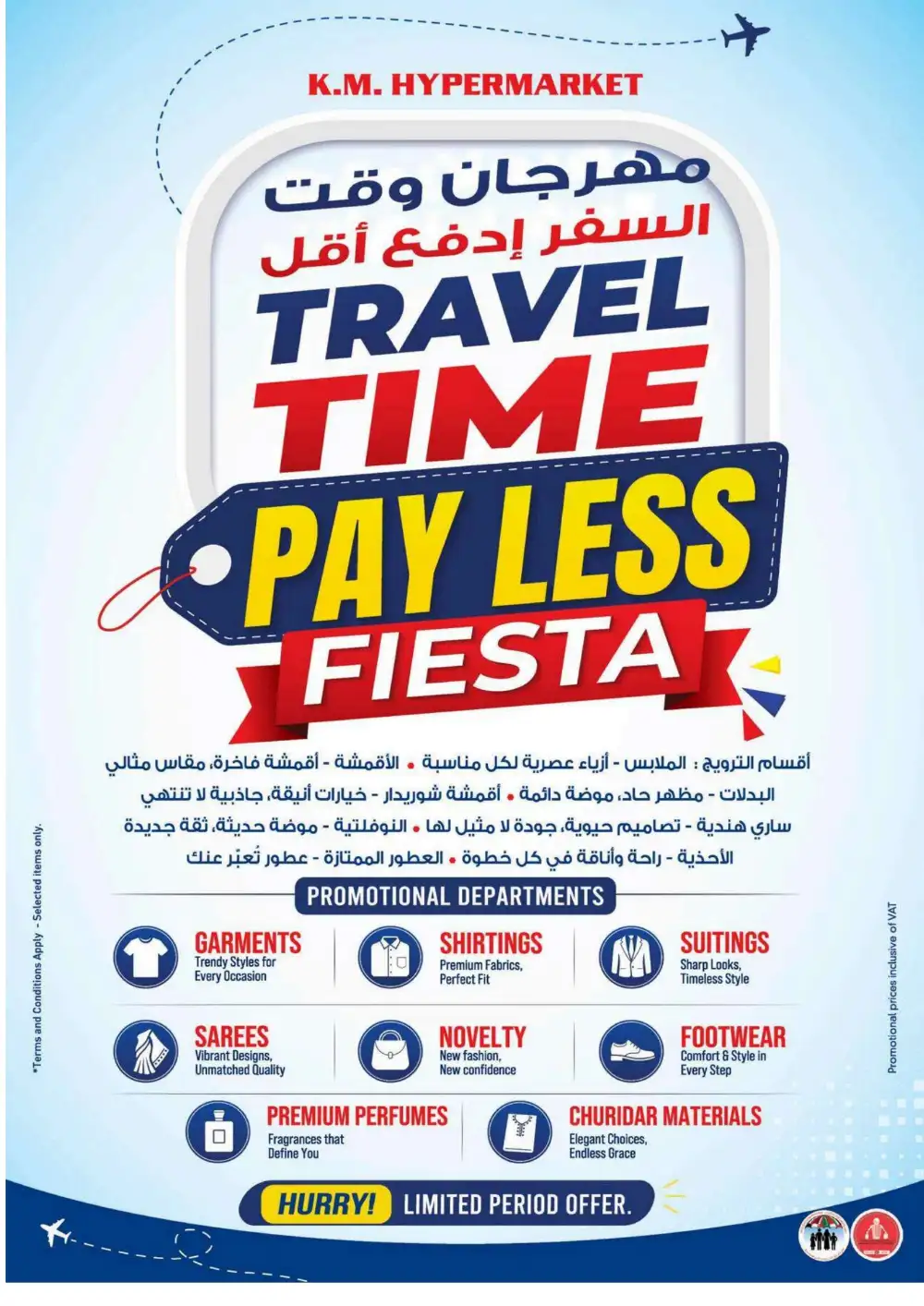 KM Hypermarket Al Ain Magic Prices | Latest Leaflets page 24