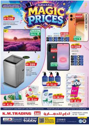 KM Trading Ajman Weekend Money Saver | Latest Leaflets flyer cover