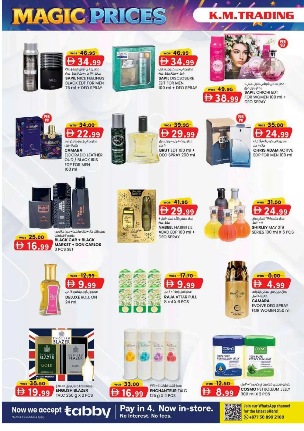 KM Trading Ajman Weekend Money Saver | Latest Leaflets page 14