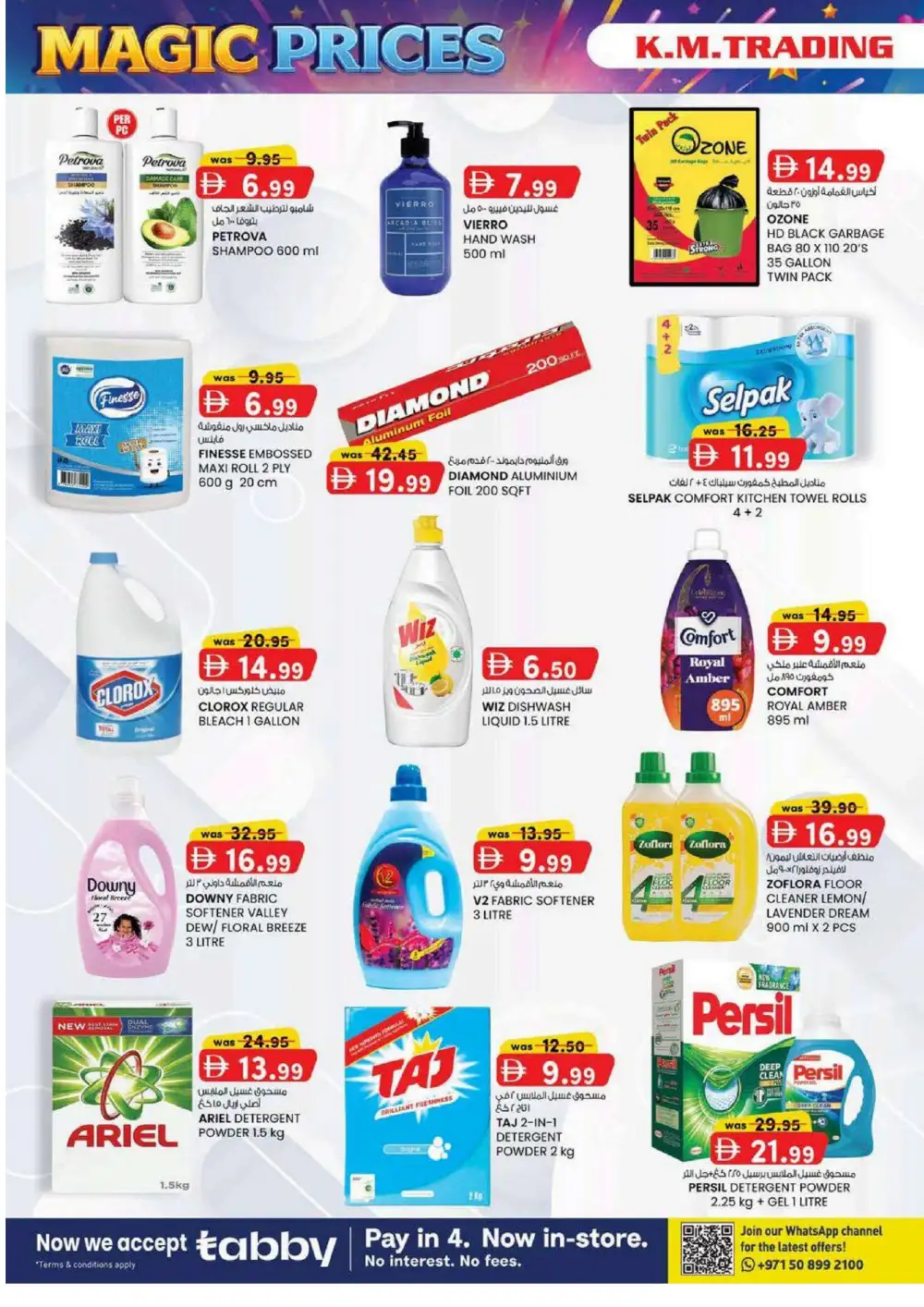 KM Trading Ajman Weekend Money Saver | Latest Leaflets page 18