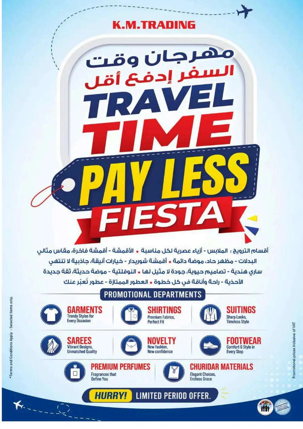 KM Trading Ajman Weekend Money Saver | Latest Leaflets page 19