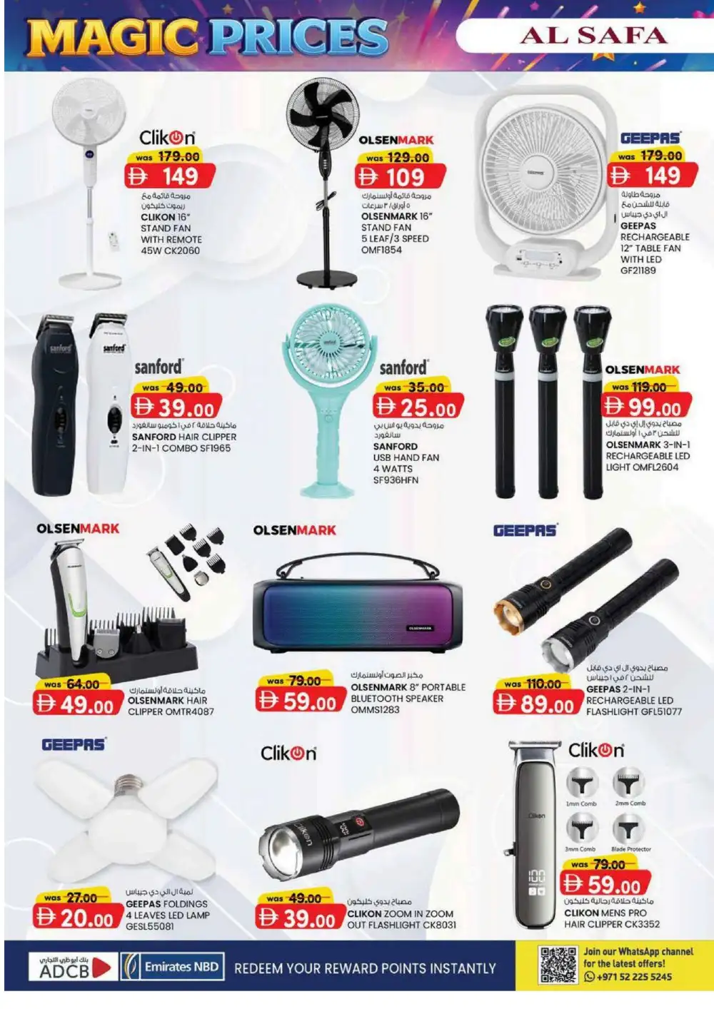 Al Safa Al Ain Magic Prices Offers | Latest Leaflets page 4