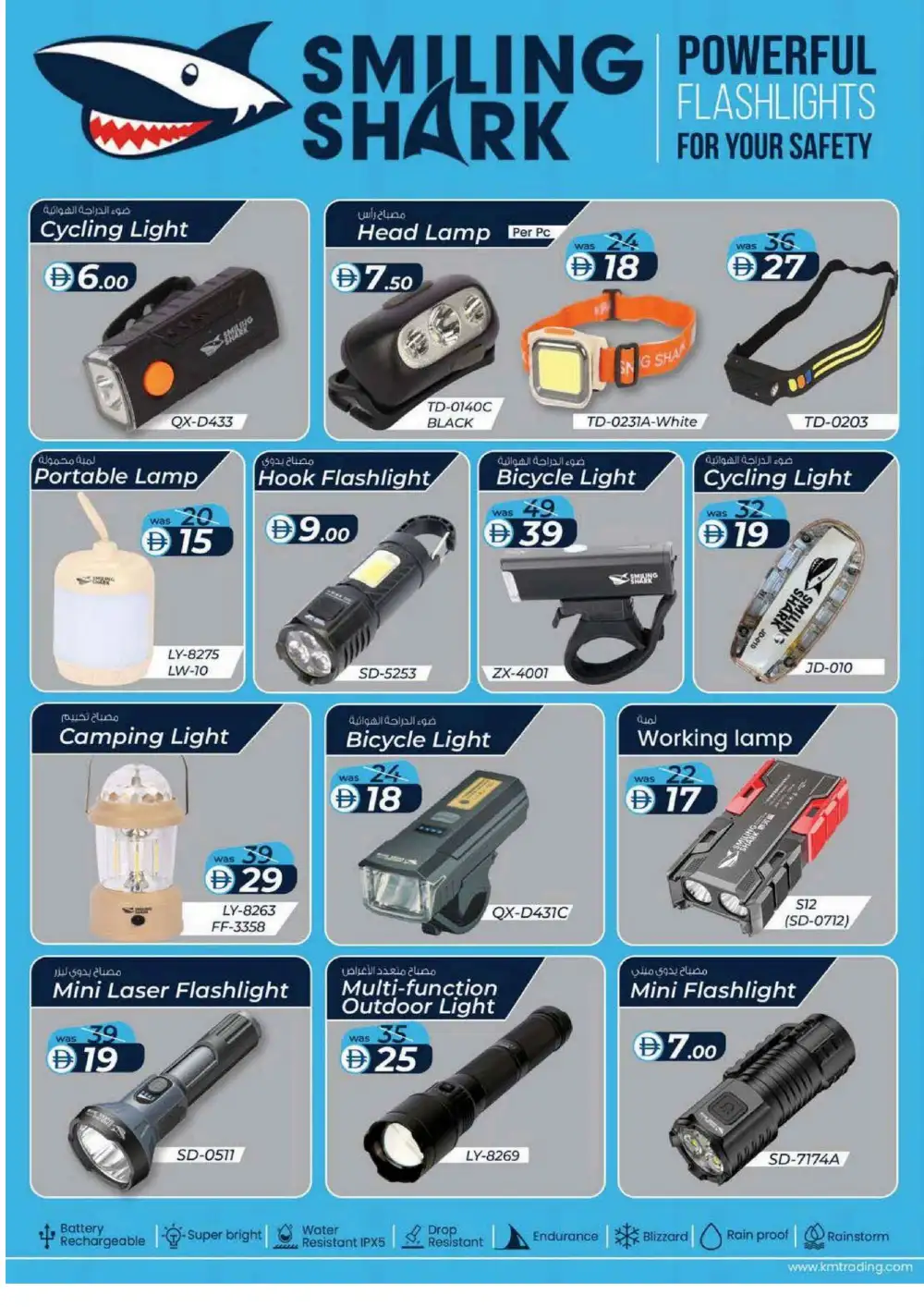 Al Safa Al Ain Magic Prices Offers | Latest Leaflets page 5