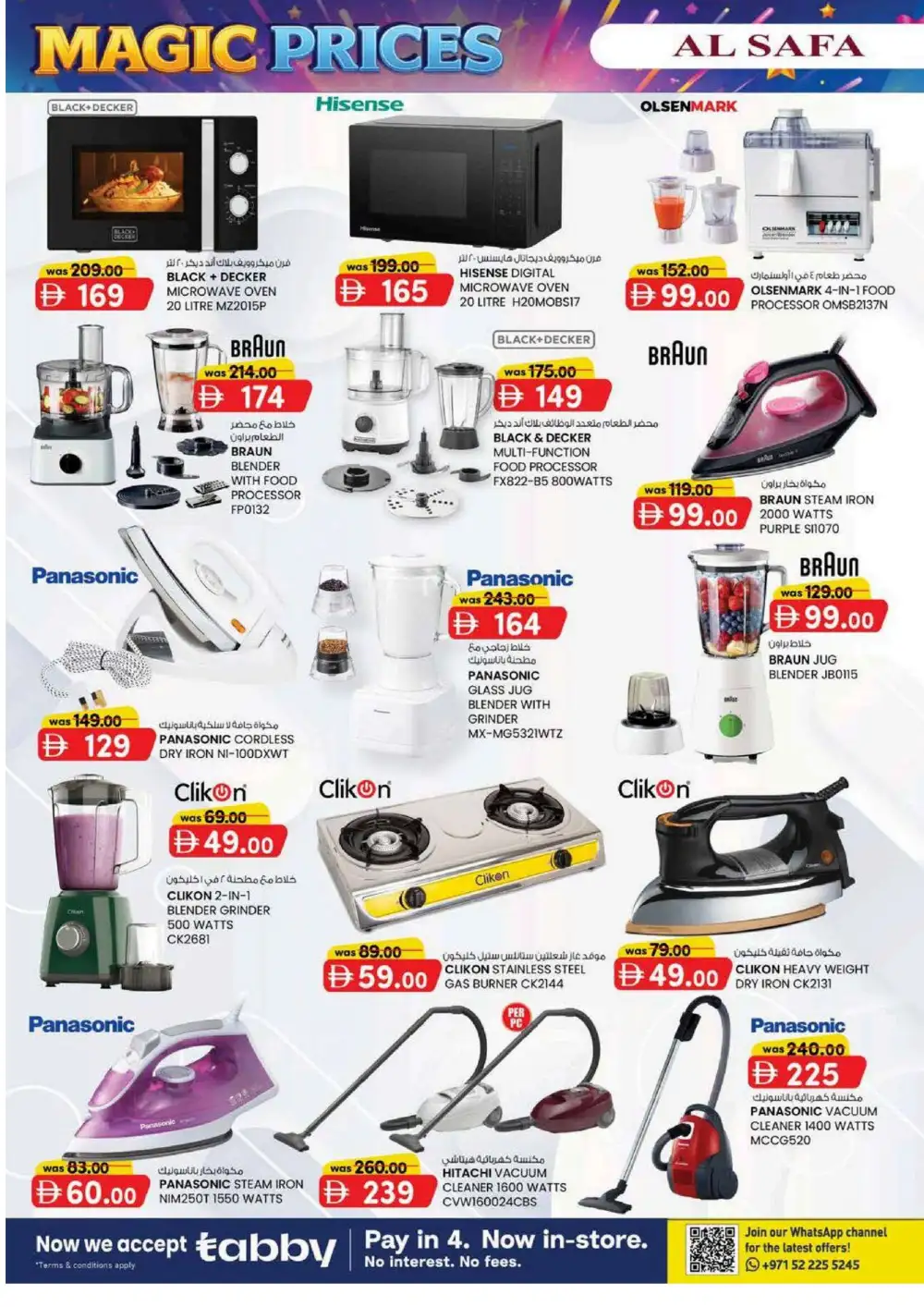 Al Safa Al Ain Magic Prices Offers | Latest Leaflets page 6