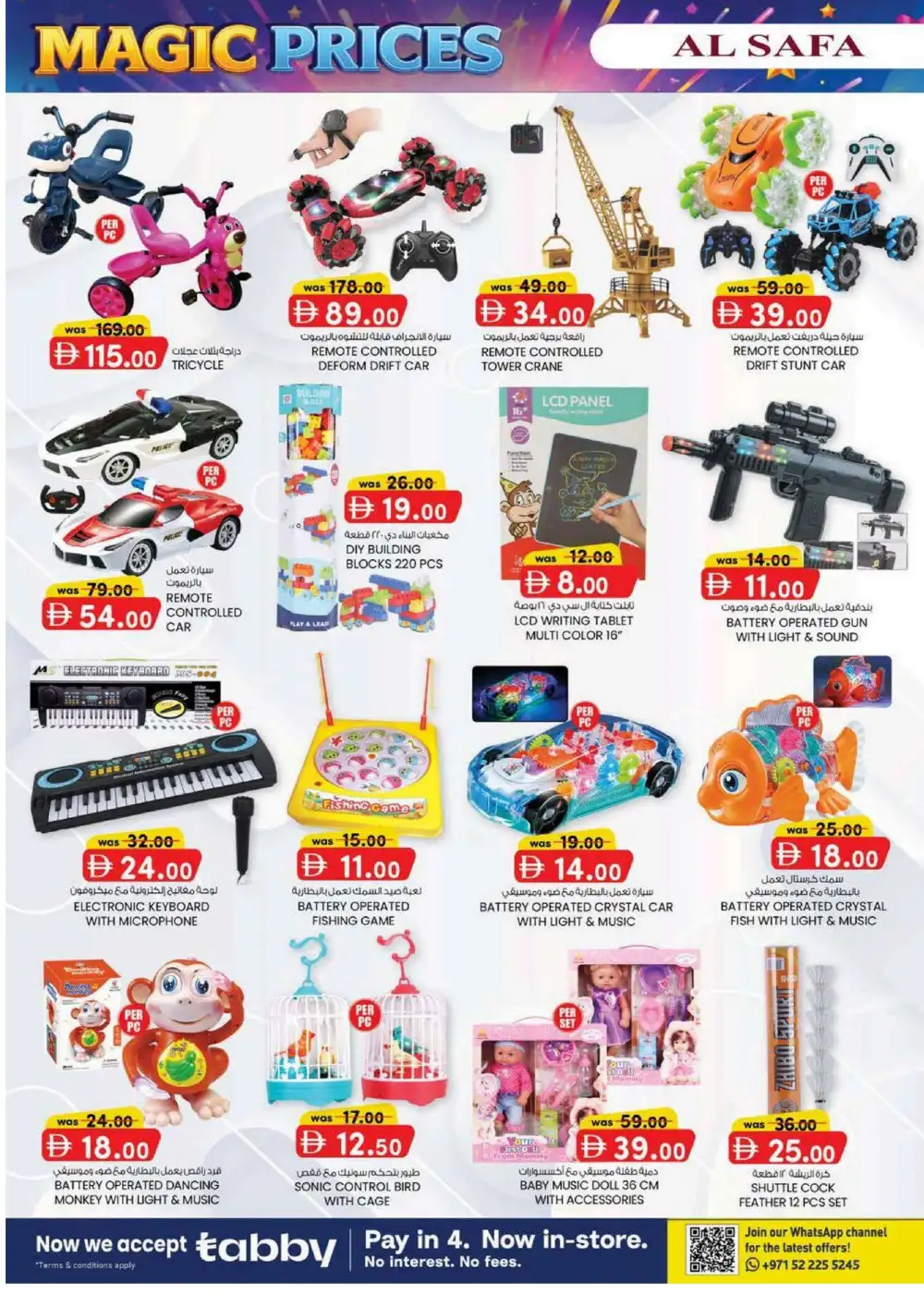 Al Safa Al Ain Magic Prices Offers | Latest Leaflets page 10