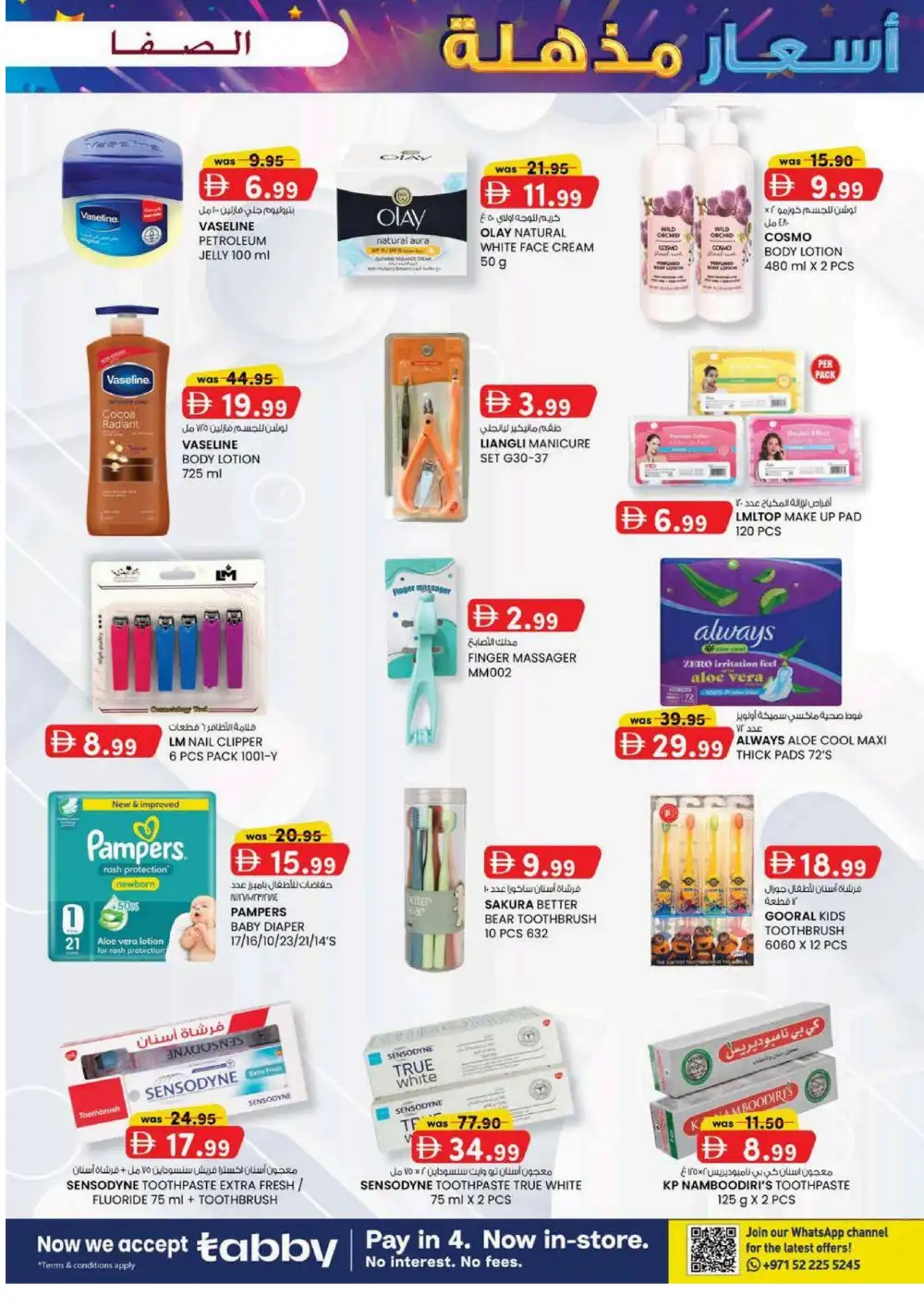 Al Safa Al Ain Magic Prices Offers | Latest Leaflets page 15
