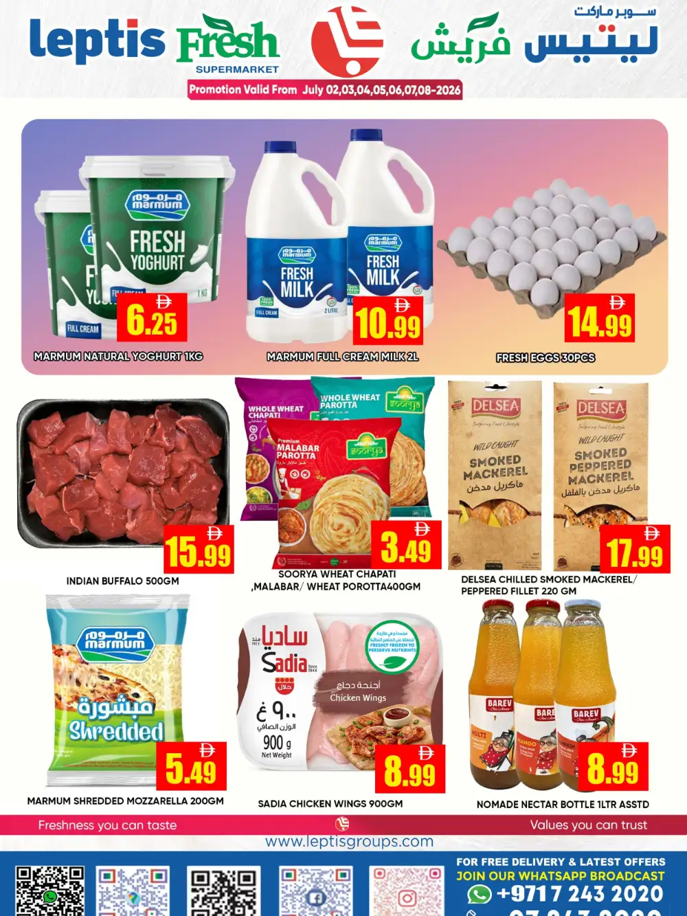 Leptis Fresh Supermarket Golden Chance | Latest Leaflets page 2