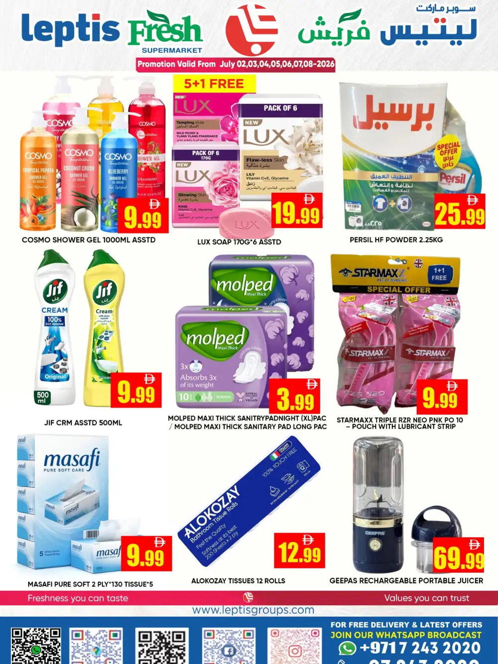 Leptis Fresh Supermarket Golden Chance | Latest Leaflets page 4