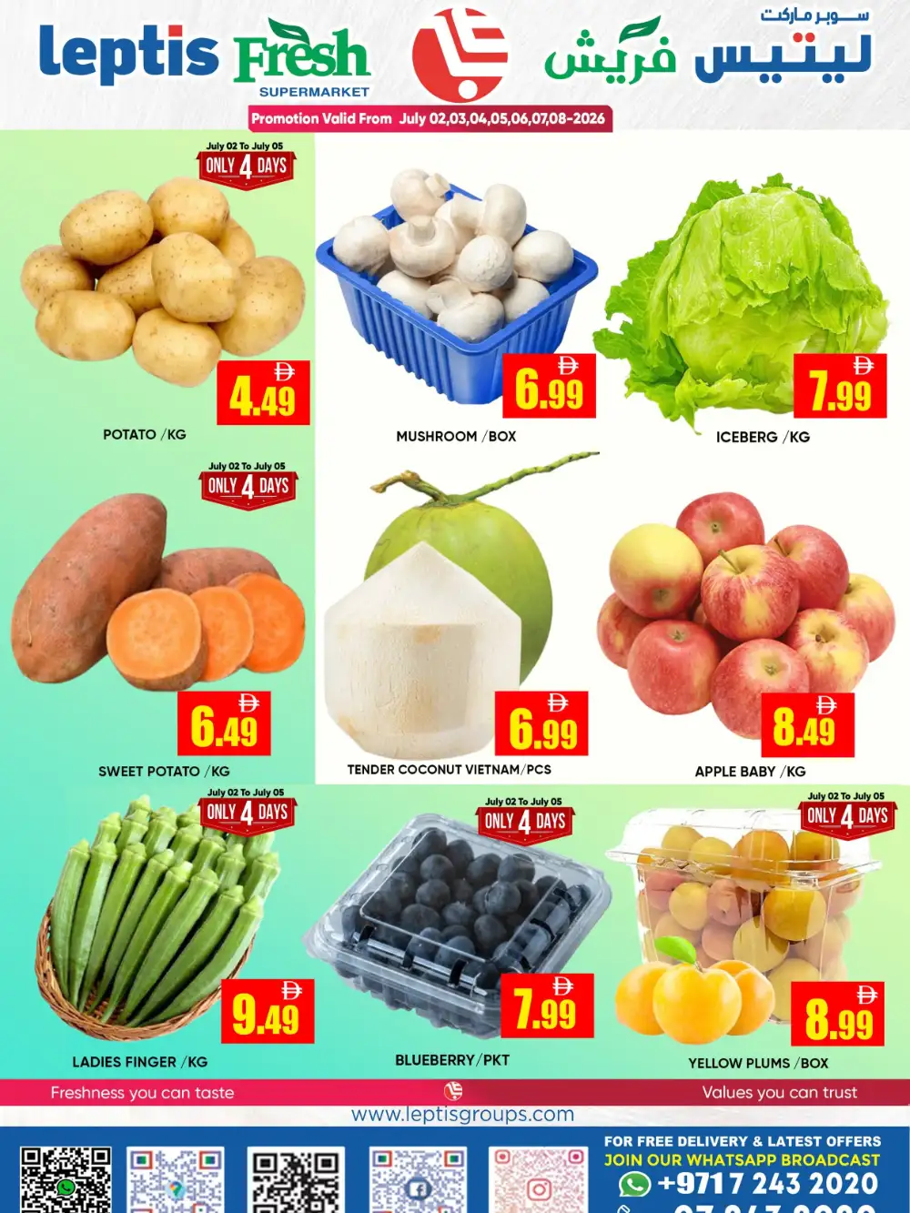 Leptis Fresh Supermarket Golden Chance | Latest Leaflets page 5
