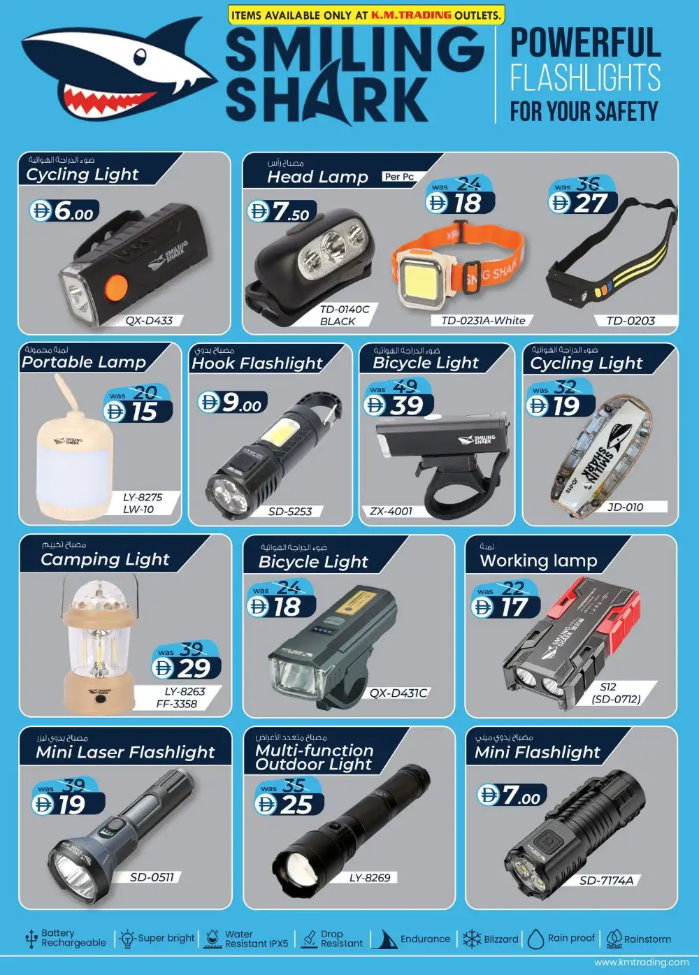 Safa Express Abu Dhabi Magic Prices Offers | Latest Leaflets page 14