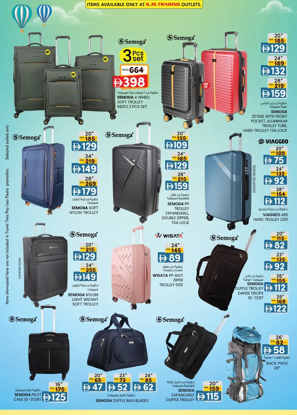 Safa Express Abu Dhabi Magic Prices Offers | Latest Leaflets page 21