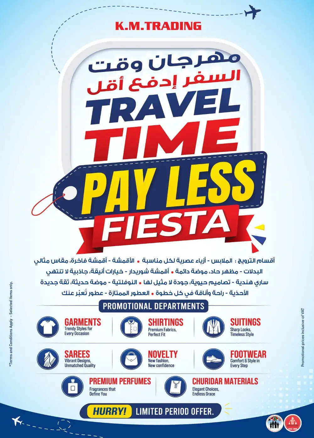 Safa Express Abu Dhabi Magic Prices Offers | Latest Leaflets page 23