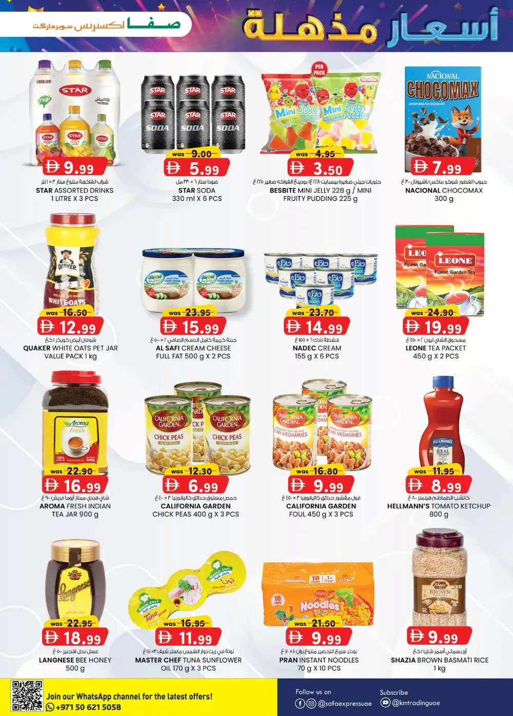 Safa Express Abu Dhabi Magic Prices Offers | Latest Leaflets page 3