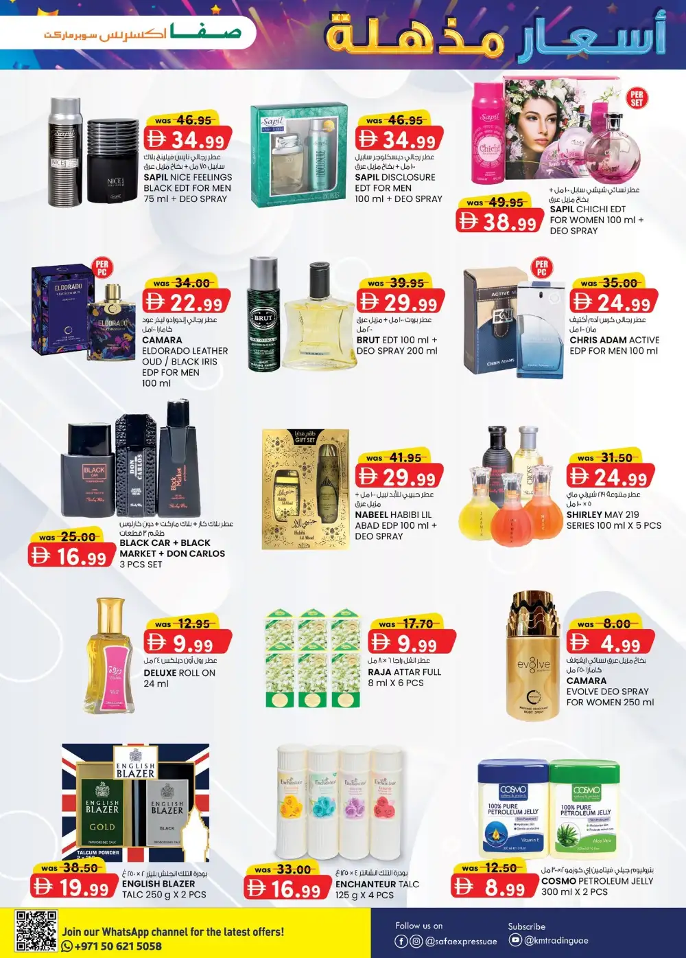 Safa Express Abu Dhabi Magic Prices Offers | Latest Leaflets page 6