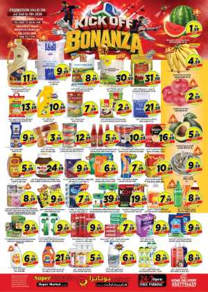 Super Bonanza Sharjah Kick Off Offers | Latest Leaflets flyer cover