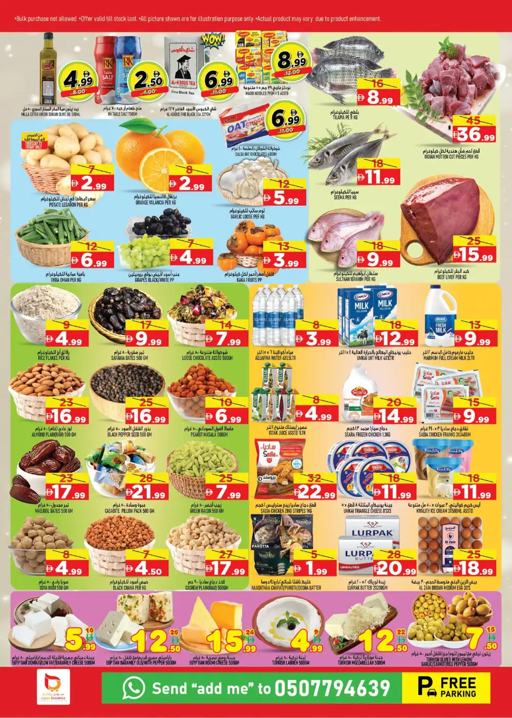 Super Bonanza Sharjah Kick Off Offers | Latest Leaflets page 2