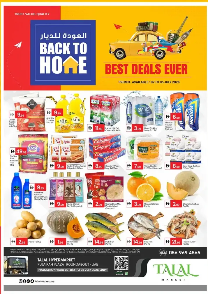 Talal Hypermarket Fujairah Back to Home Offers | Latest Leaflets page 1