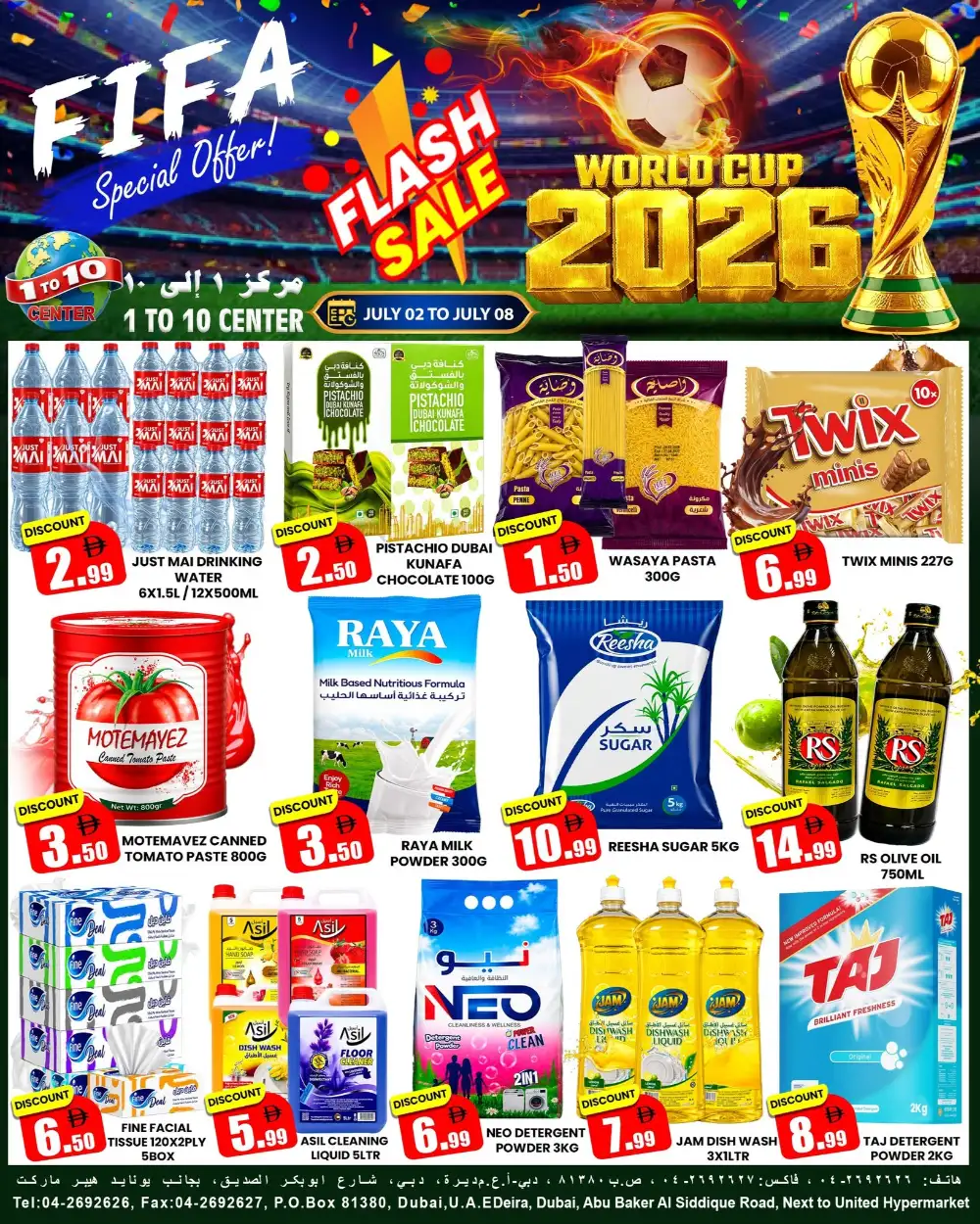 1 to 10 Center Dubai FIFA Flash Sale Offers | Latest Leaflets page 1