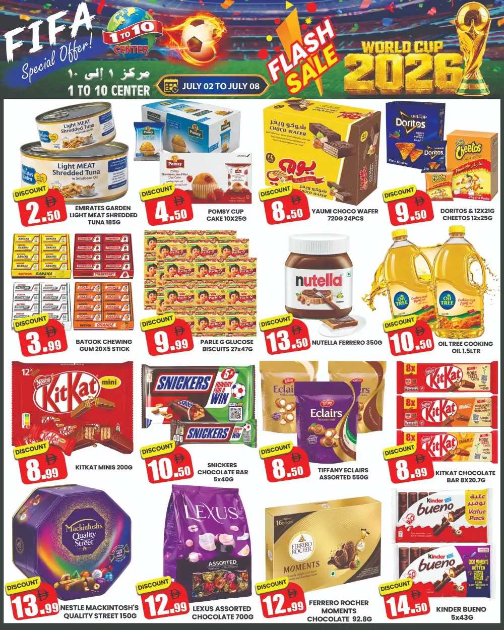 1 to 10 Center Dubai FIFA Flash Sale Offers | Latest Leaflets page 2